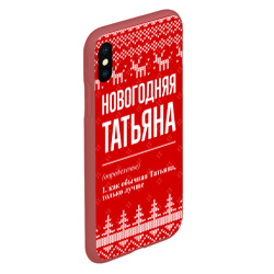 Чехол для iPhone XS Max матовый Новогодняя Татьяна: свитер с оленями - фото 2
