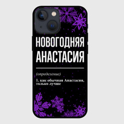 Чехол для iPhone 13 mini Новогодняя Анастасия на темном фоне