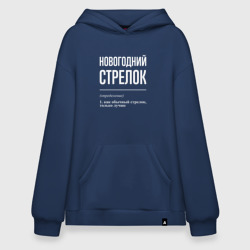 Худи SuperOversize хлопок Новогодний стрелок