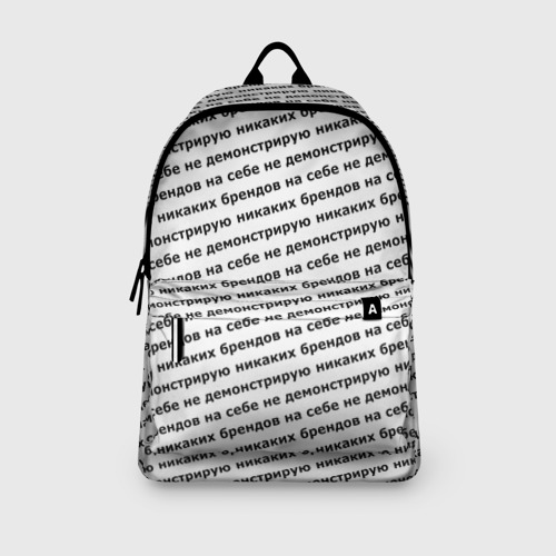 Рюкзак 3D Никаких брендов черный на белом - фото 4