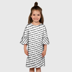 Детское платье 3D Никаких брендов черный на белом - фото 2