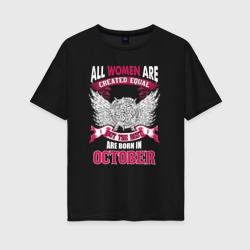 Женская футболка хлопок Oversize Women are created equal but the best in October