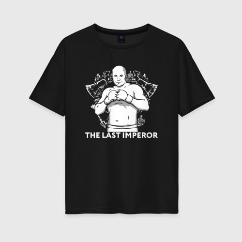 Женская футболка хлопок Oversize с принтом The last imperor, вид спереди #2