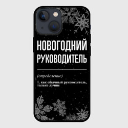 Чехол для iPhone 13 mini Новогодний руководитель на темном фоне