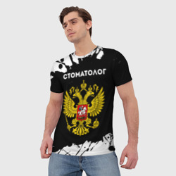 Мужская футболка 3D Стоматолог из России и герб РФ - фото 2
