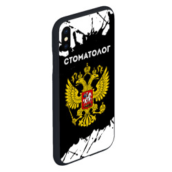 Чехол для iPhone XS Max матовый Стоматолог из России и герб РФ - фото 2