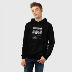 Детская толстовка хлопок Новогодний Андрей - фото 2