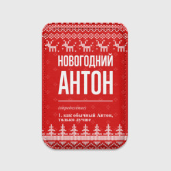 Картхолдер Magsafe магнитный Новогодний Антон: свитер с оленями