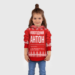 Детская толстовка 3D Новогодний Антон: свитер с оленями - фото 2
