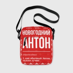 Сумка через плечо 3D Новогодний Антон: свитер с оленями