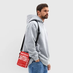 Сумка через плечо 3D Новогодний Антон: свитер с оленями - фото 2