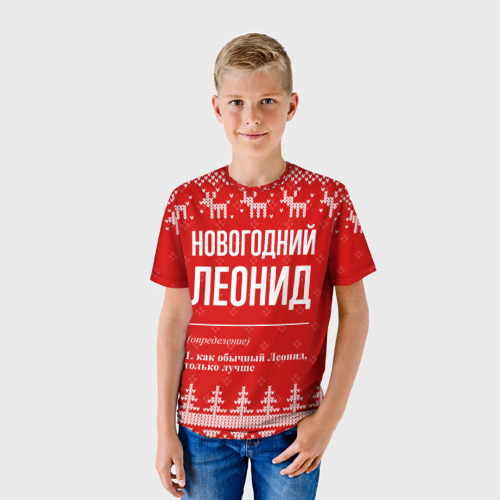 Детская футболка 3D Новогодний Леонид: свитер с оленями, цвет 3D печать - фото 3