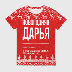 Женская футболка 3D Новогодняя Дарья: свитер с оленями