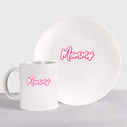 Набор: тарелка + кружка Mommy в стиле барби