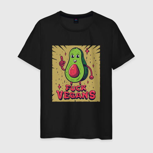 Мужская футболка хлопок с принтом Не вкусное авокадо, вид спереди #2