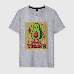 Не вкусное авокадо – Мужская футболка хлопок с принтом купить со скидкой в -20%