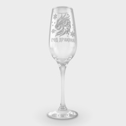 Год дракона - Новый год – Фужер для шампанского с принтом купить со скидкой в -12%