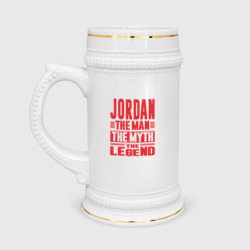 Кружка пивная Джордан легенда