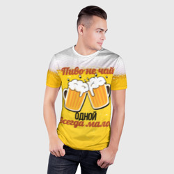 Мужская футболка 3D Slim Мало пива не чай - фото 2