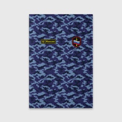Обложка для паспорта матовая кожа Камуфляж синий - Максим