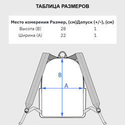 Рюкзак с принтом Маленький Мальчик Чикен Ган для ребенка, вид на модели спереди №5. Цвет основы: белый