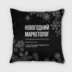 Подушка 3D Новогодний маркетолог на темном фоне