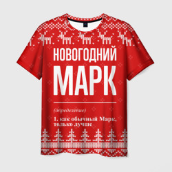 Мужская футболка 3D Новогодний Марк: свитер с оленями