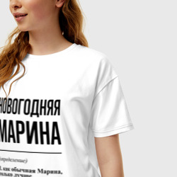 Женская футболка хлопок Oversize Новогодняя Марина - фото 2