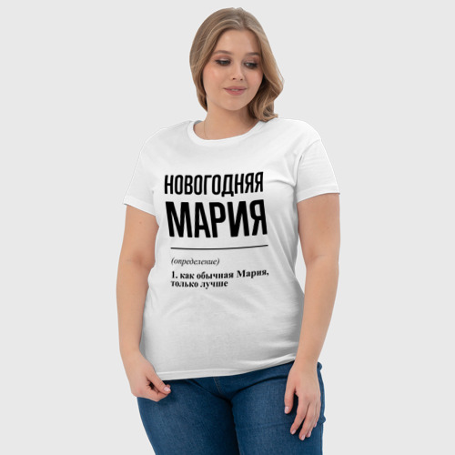 Женская футболка хлопок Новогодняя Мария, цвет белый - фото 6