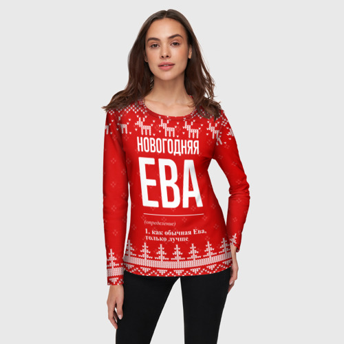 Женский лонгслив 3D Новогодняя Ева: свитер с оленями, цвет 3D печать - фото 3