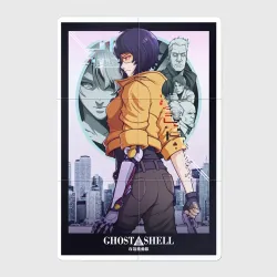 Магнитный плакат 2Х3 Ghost in the shell - Kusanagi