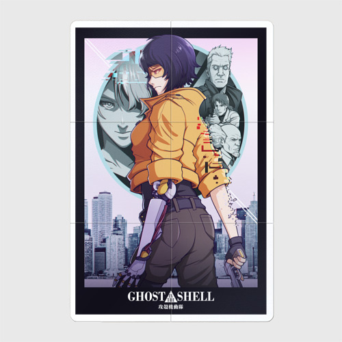 Магнитный плакат 2Х3 Ghost in the shell - Kusanagi