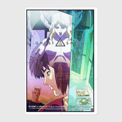 Ghost in the shell - Kusanagi – Магнитный плакат 2Х3 с принтом купить