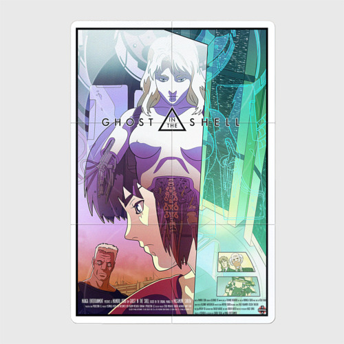 Магнитный плакат 2x3 с принтом Ghost in the shell - Kusanagi, вид спереди №1