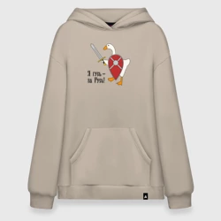 Худи SuperOversize хлопок Я гусь - за Русь - патриотичный