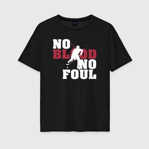Женская футболка хлопок Oversize Хоккей - нет крови нет фола, цвет черный