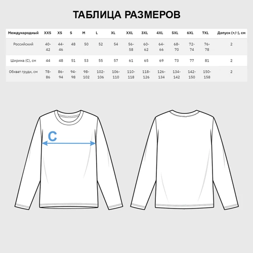 Мужской лонгслив хлопок с принтом Классика 1990, фото #4