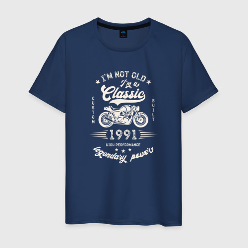 Мужская футболка хлопок Классика 1991, цвет темно-синий
