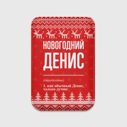 Картхолдер Magsafe магнитный Новогодний Денис: свитер с оленями