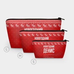Косметичка 3D Новогодний Денис: свитер с оленями - фото 2