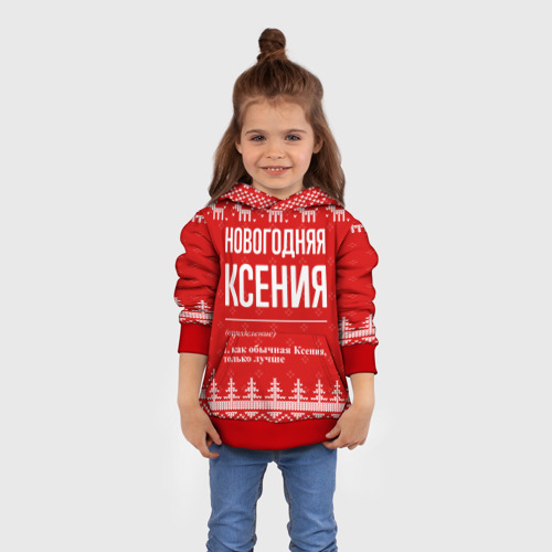 Детская толстовка 3D Новогодняя Ксения: свитер с оленями, цвет красный - фото 4