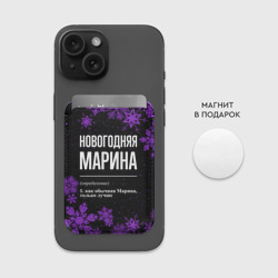 Картхолдер Magsafe магнитный Новогодняя Марина на темном фоне - фото 2