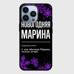 Чехол для iPhone 13 Pro Новогодняя Марина на темном фоне