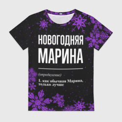 Женская футболка 3D Новогодняя Марина на темном фоне