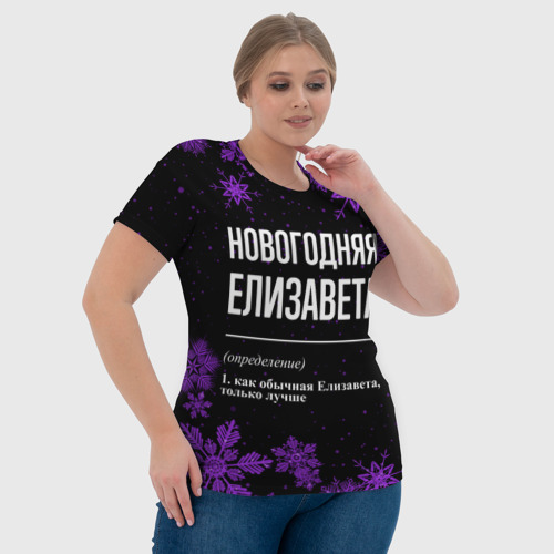 Женская футболка 3D с принтом Новогодняя Елизавета на темном фоне, фото #4