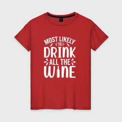 Любителям вина - drink all the wine – Женская футболка хлопок с принтом купить со скидкой в -20%
