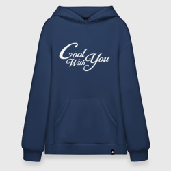 Худи SuperOversize хлопок Cool with you NewJeans