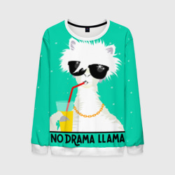 Мужской свитшот 3D Лама no drama llama