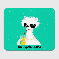 Прямоугольный коврик для мышки Лама no drama llama