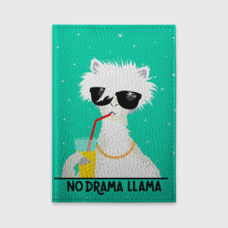 Обложка для автодокументов Лама no drama llama